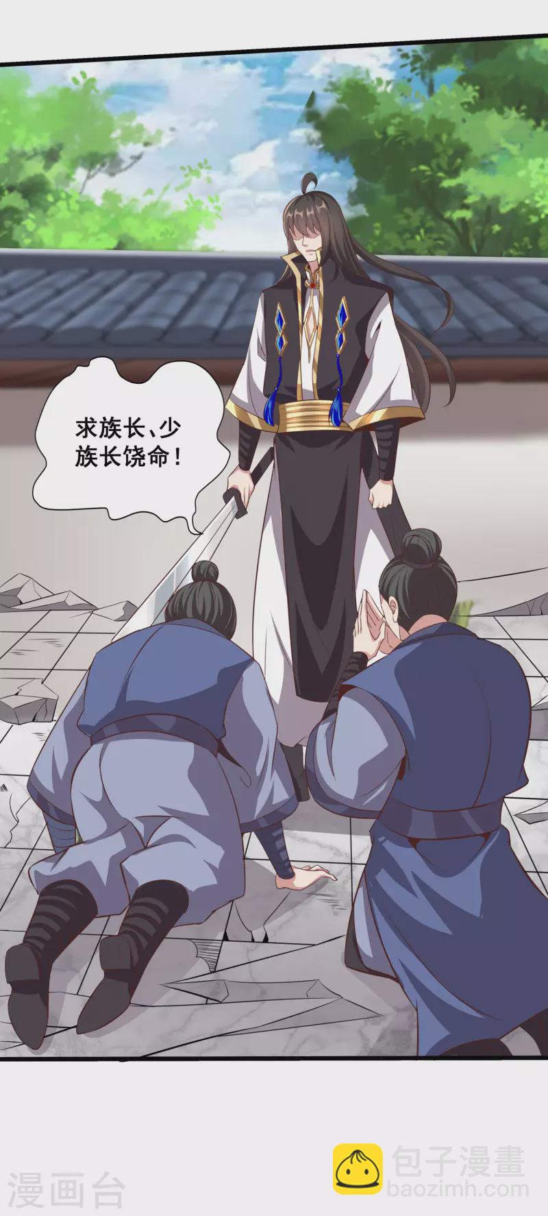 第123话 逆天药效35