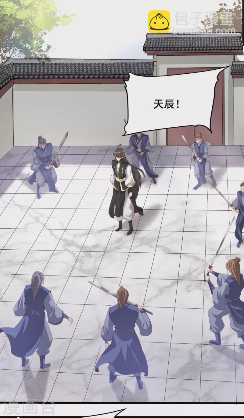 第123话 逆天药效4