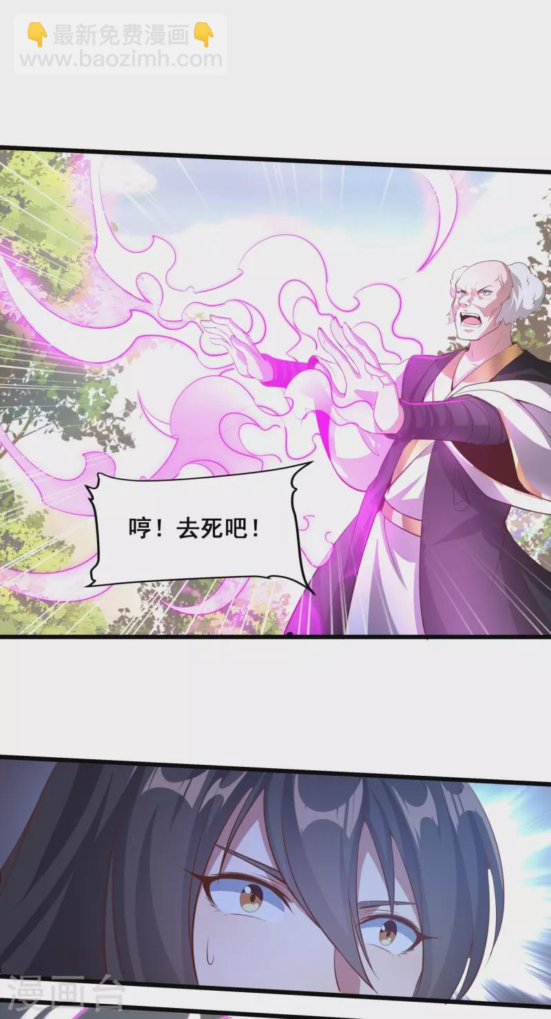 第123话 逆天药效7