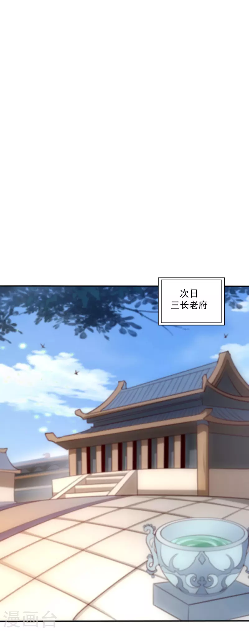 第126话 坐山观虎斗18