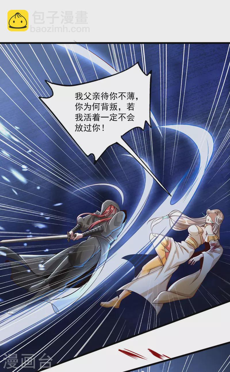 第128话 由不得你12