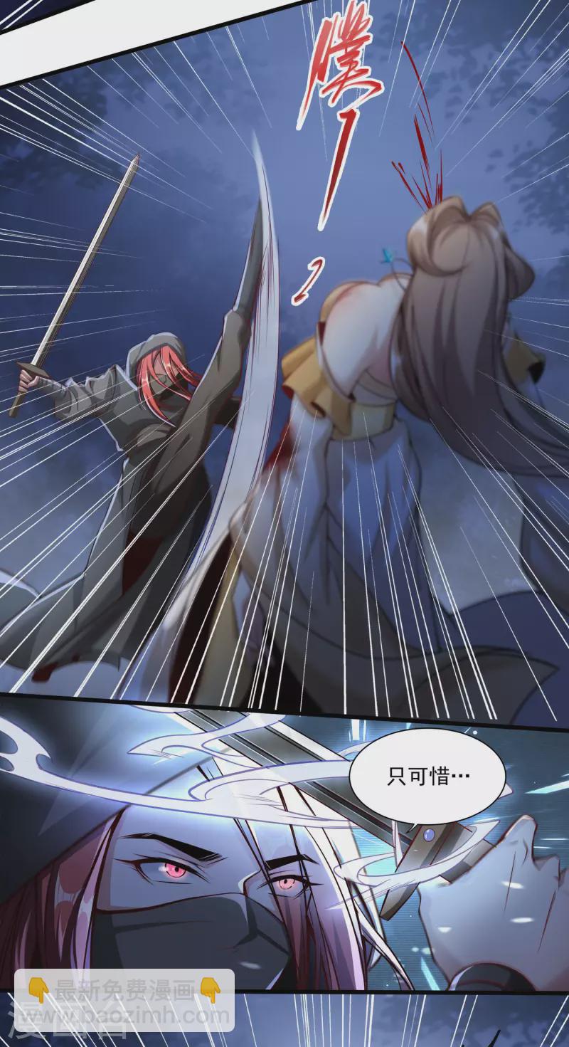 第128话 由不得你13