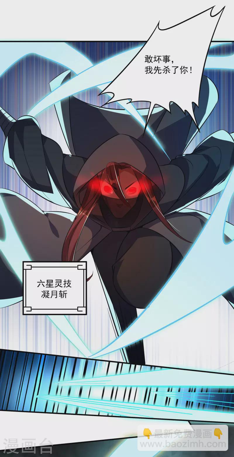 第128话 由不得你18