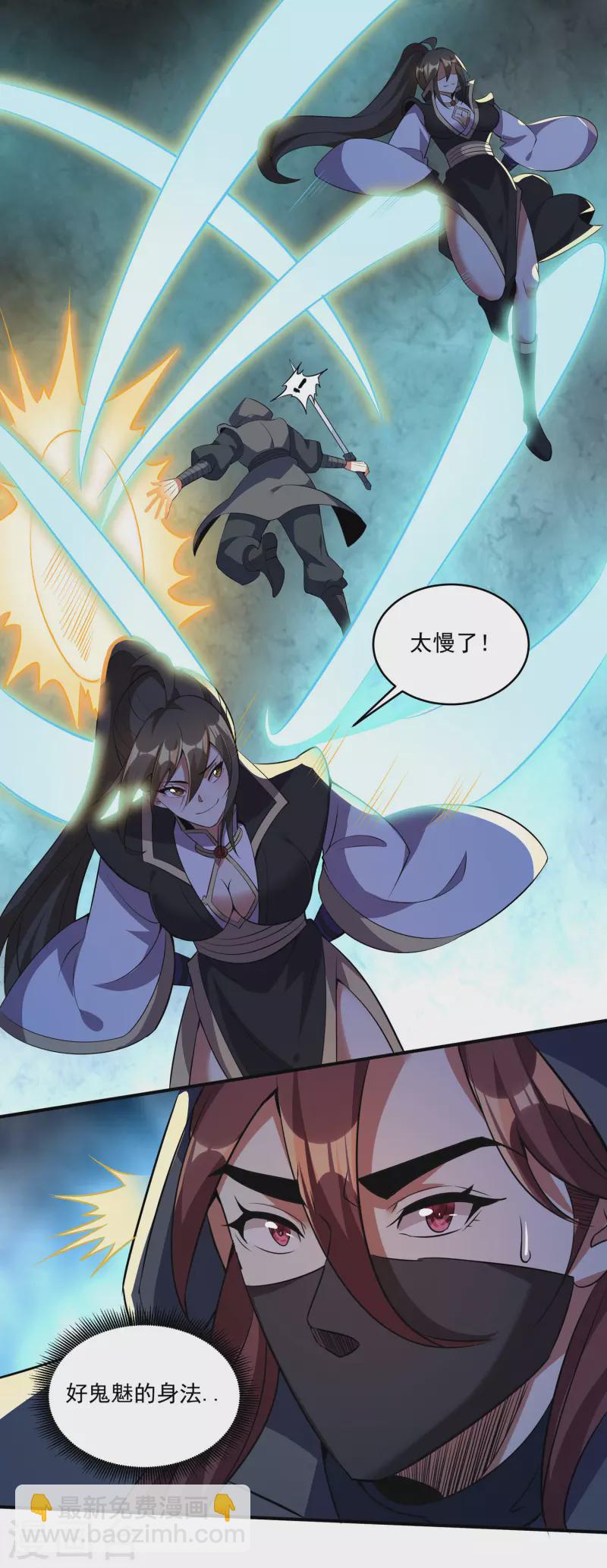 第128话 由不得你19