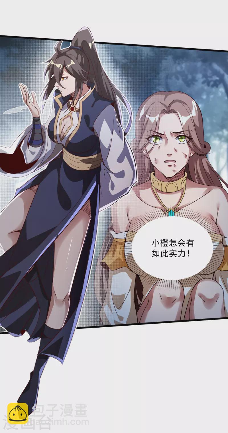 第128话 由不得你21