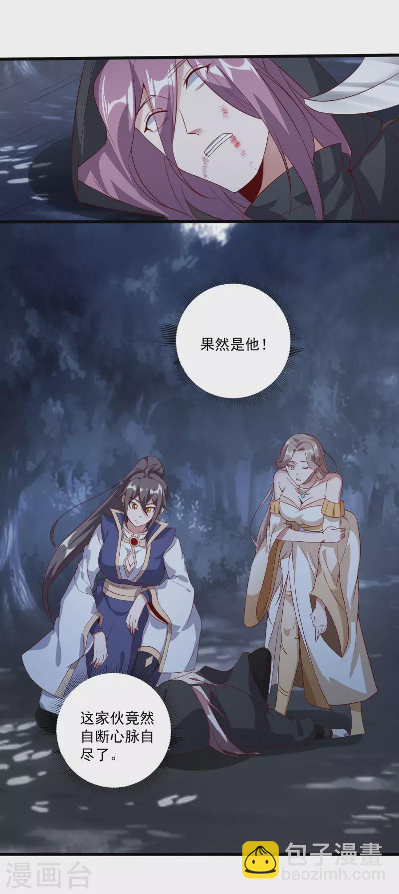 第128话 由不得你24