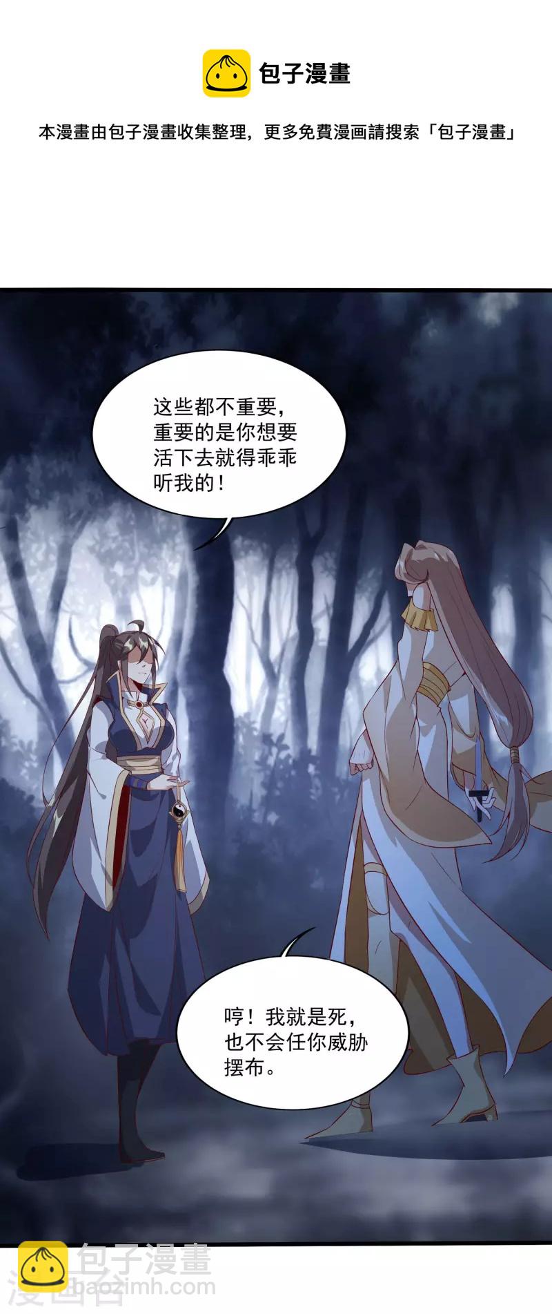 第128话 由不得你26