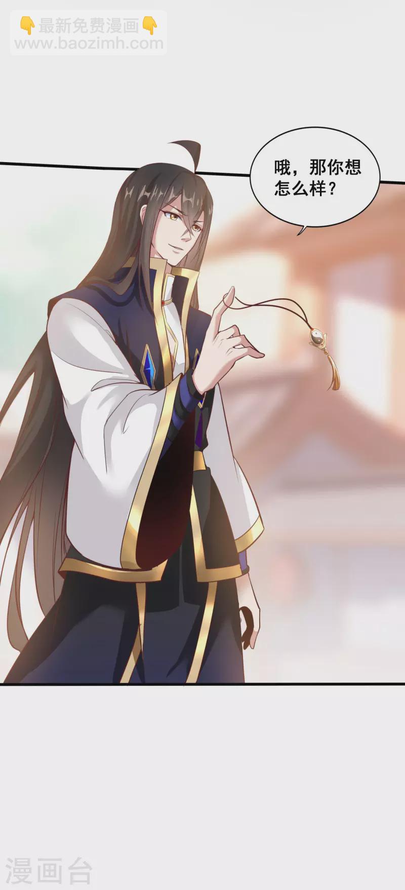 第129话 仇家结盟11