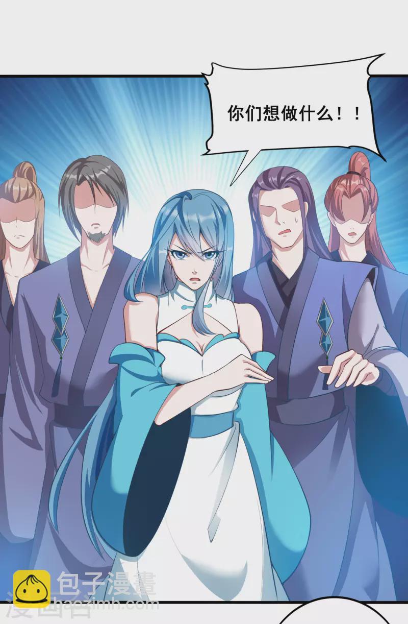 第129话 仇家结盟2