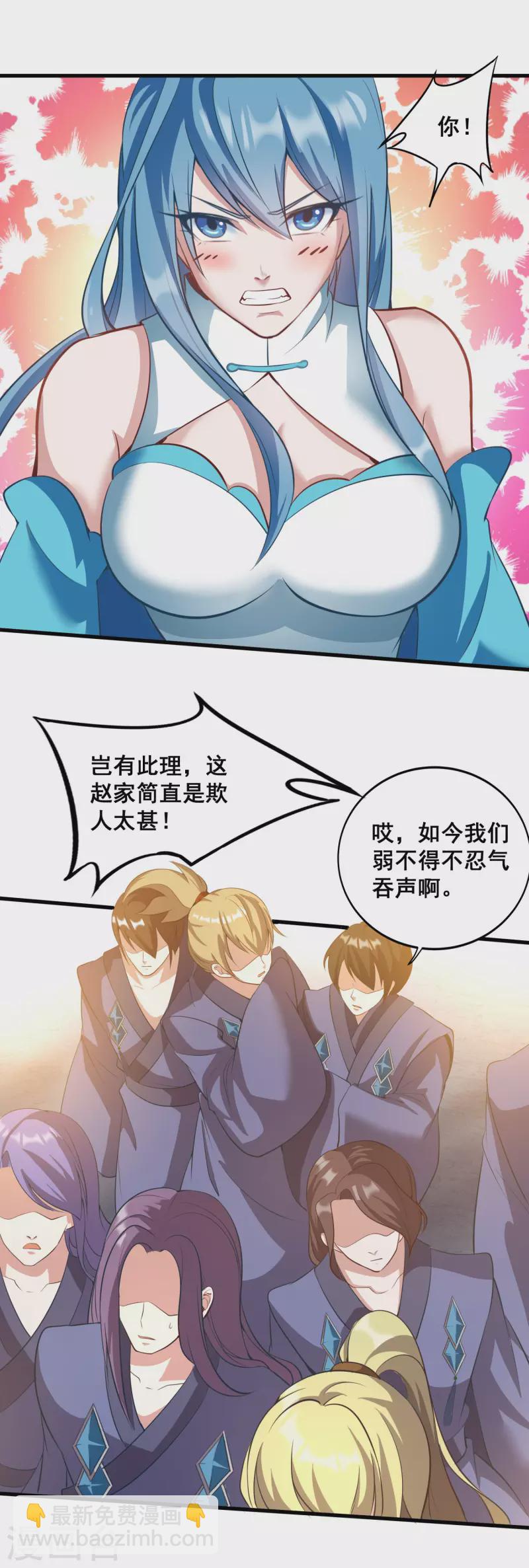 第129话 仇家结盟4