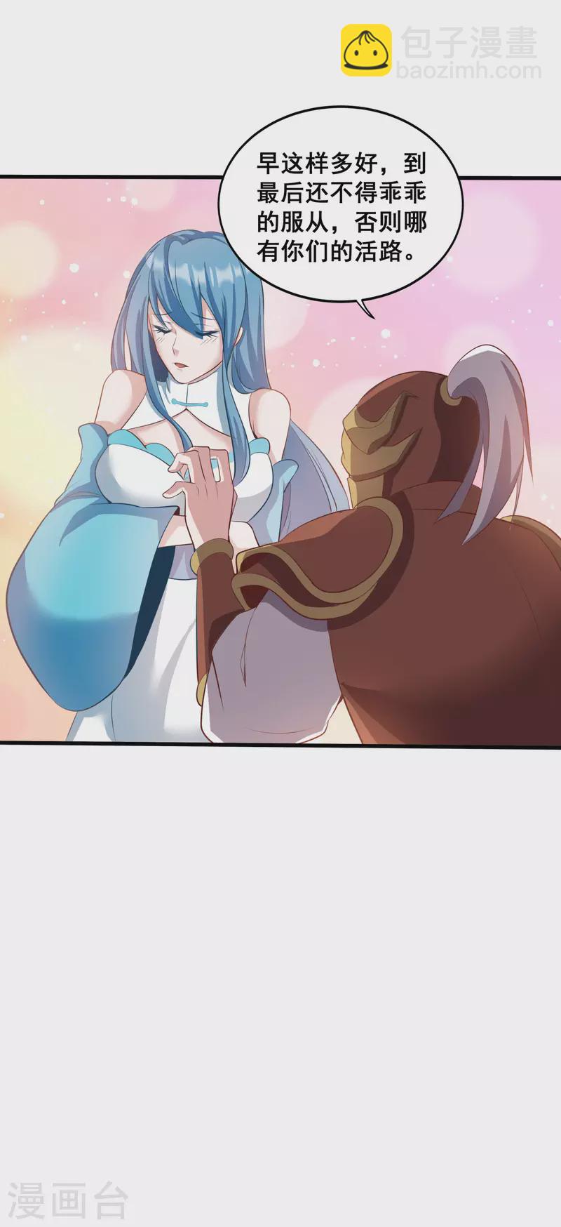 第129话 仇家结盟6