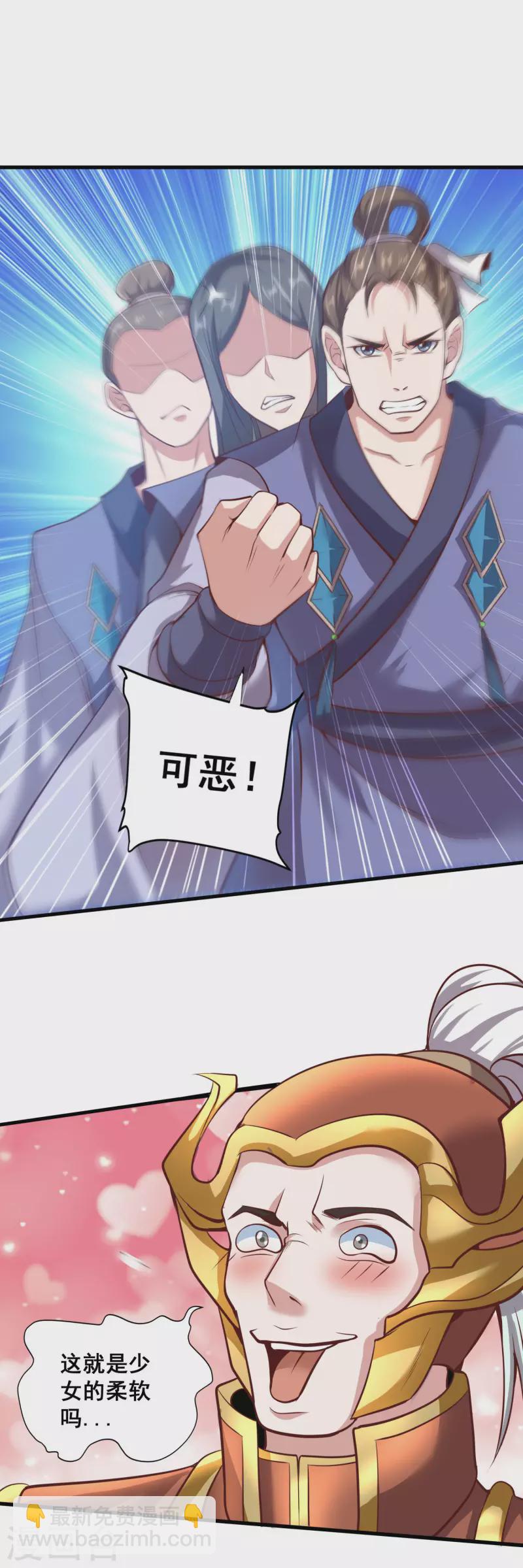 第129话 仇家结盟7