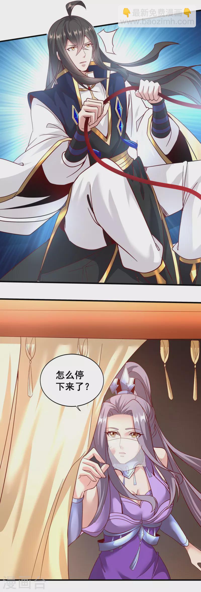 第136话 做人要懂礼貌14