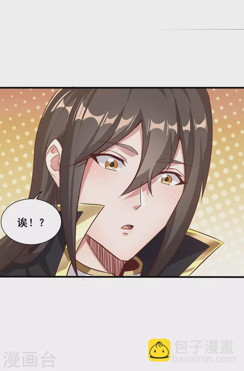 第137话 亲手征服17