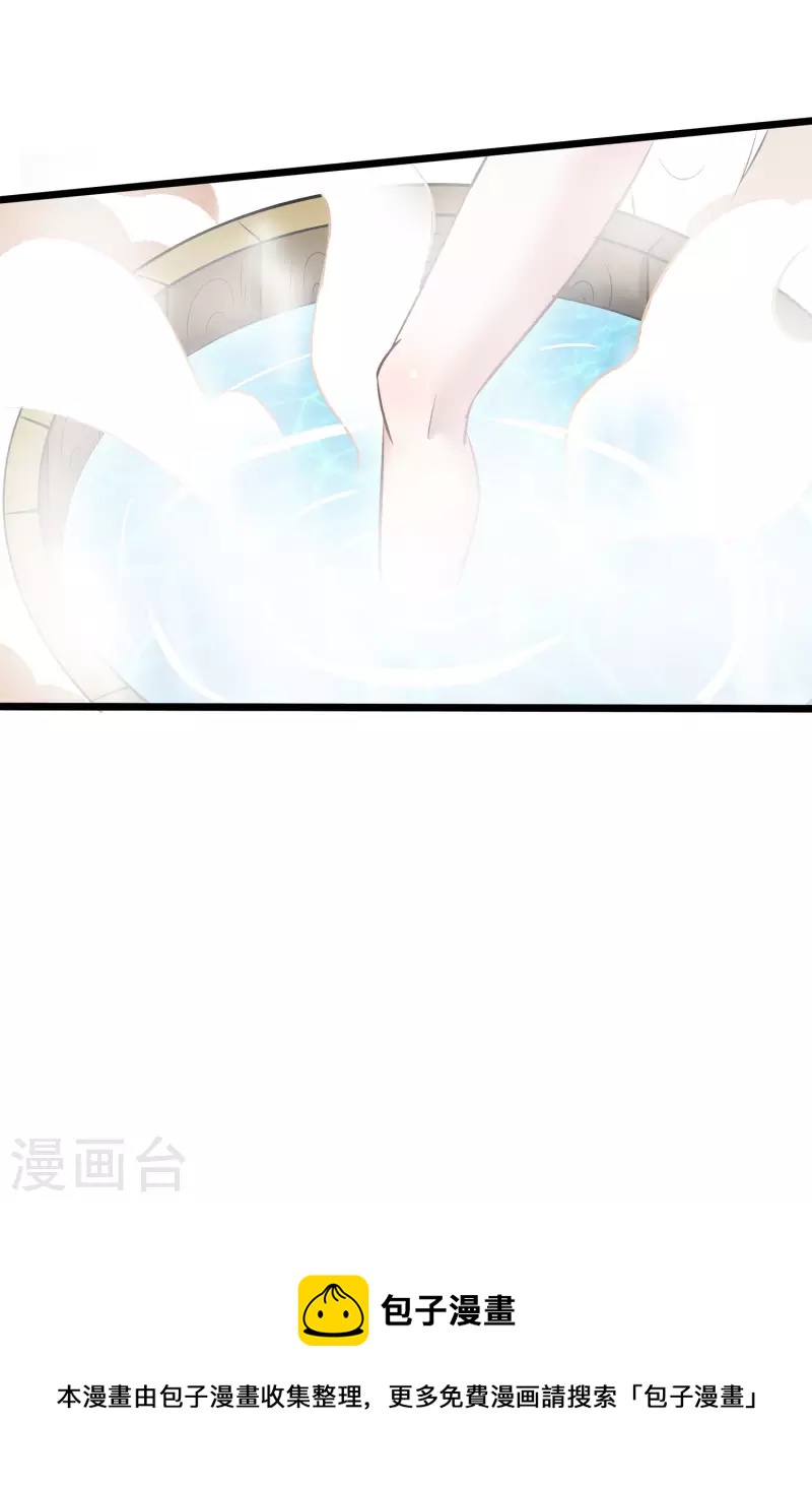第139话 勇闯山贼窝20