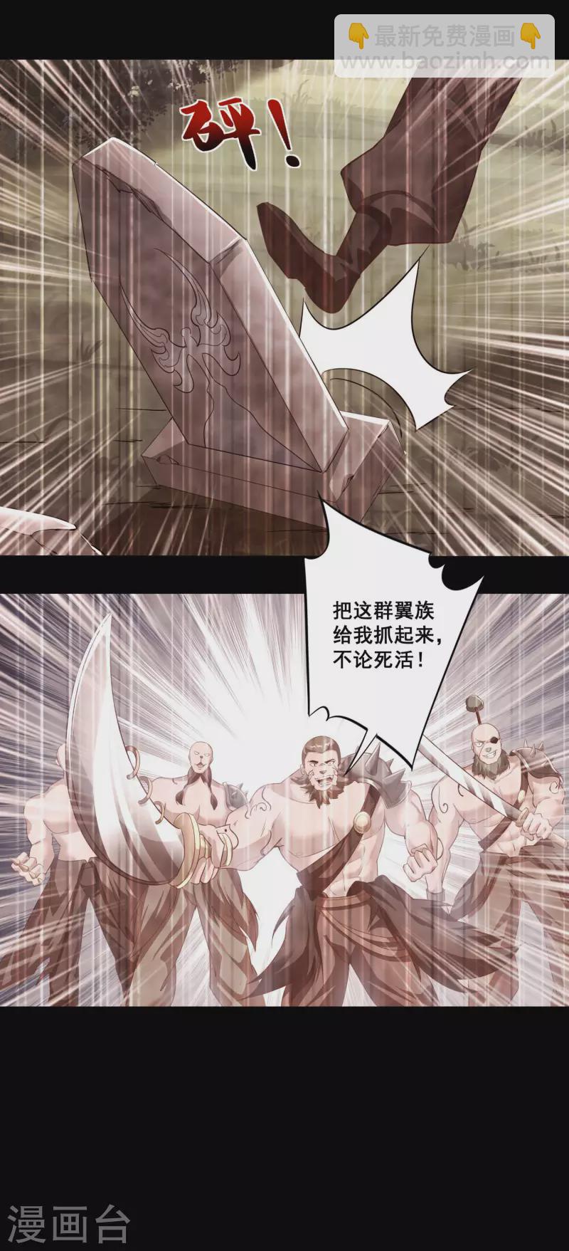 第139话 勇闯山贼窝6