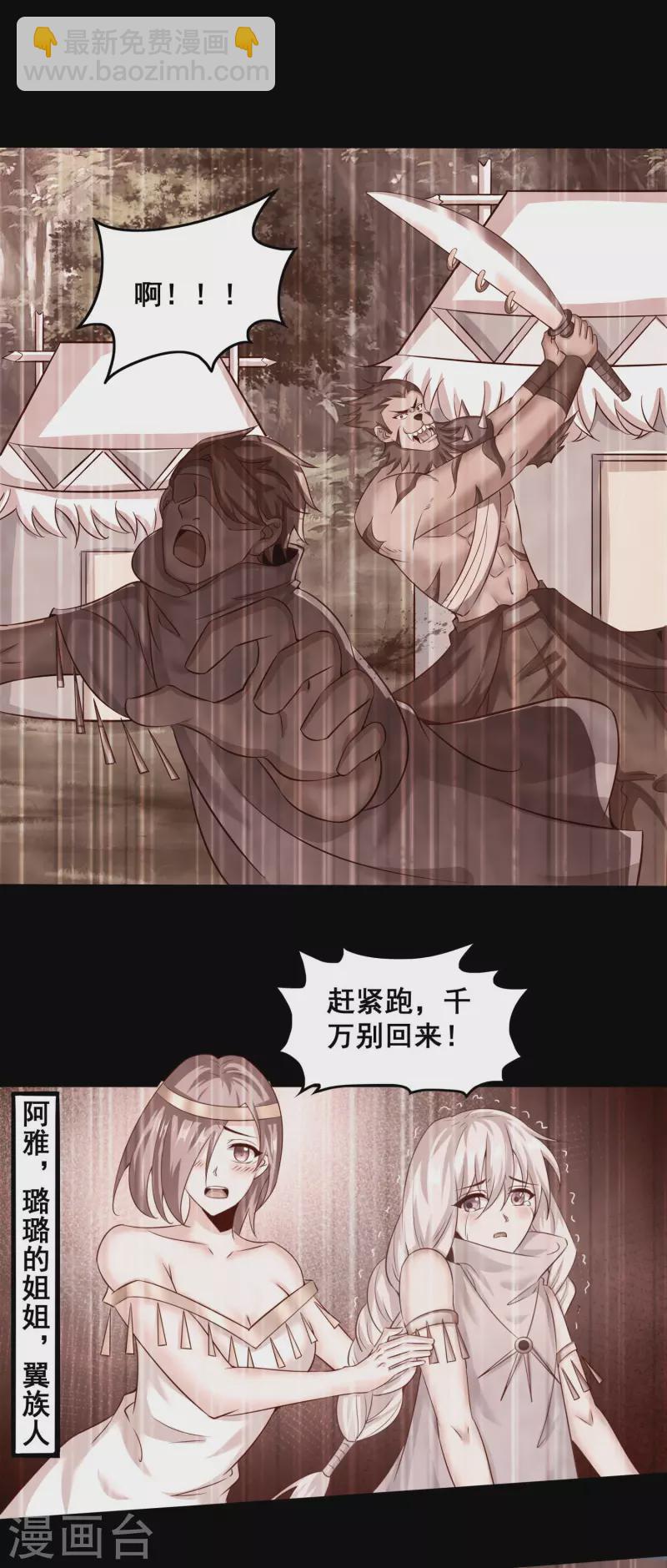 第139话 勇闯山贼窝7