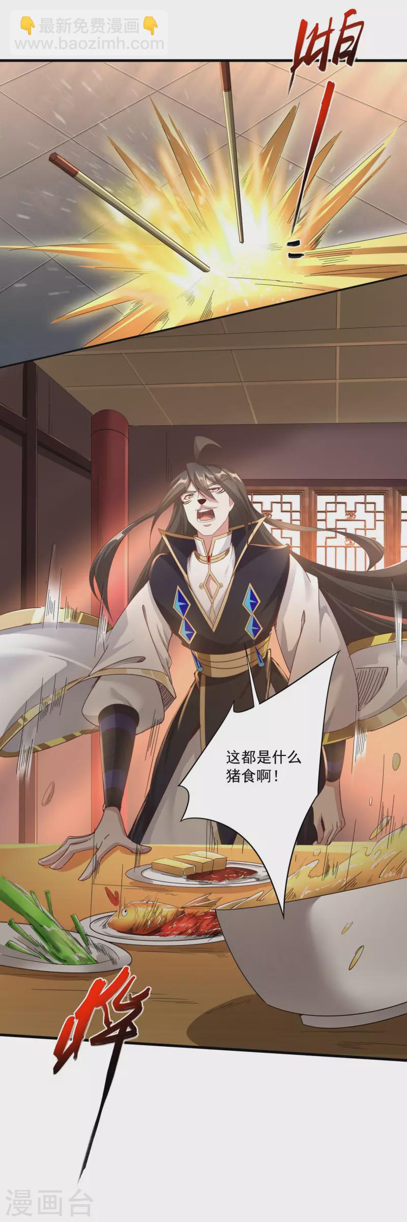 第145话 这剑是个好东西19