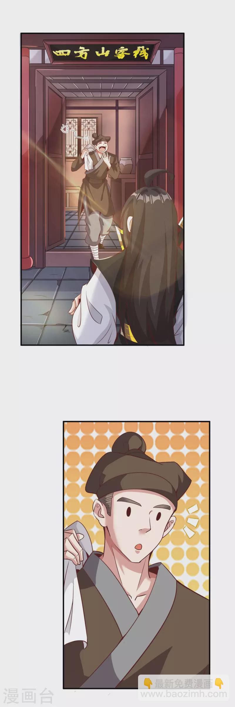 第145话 这剑是个好东西2