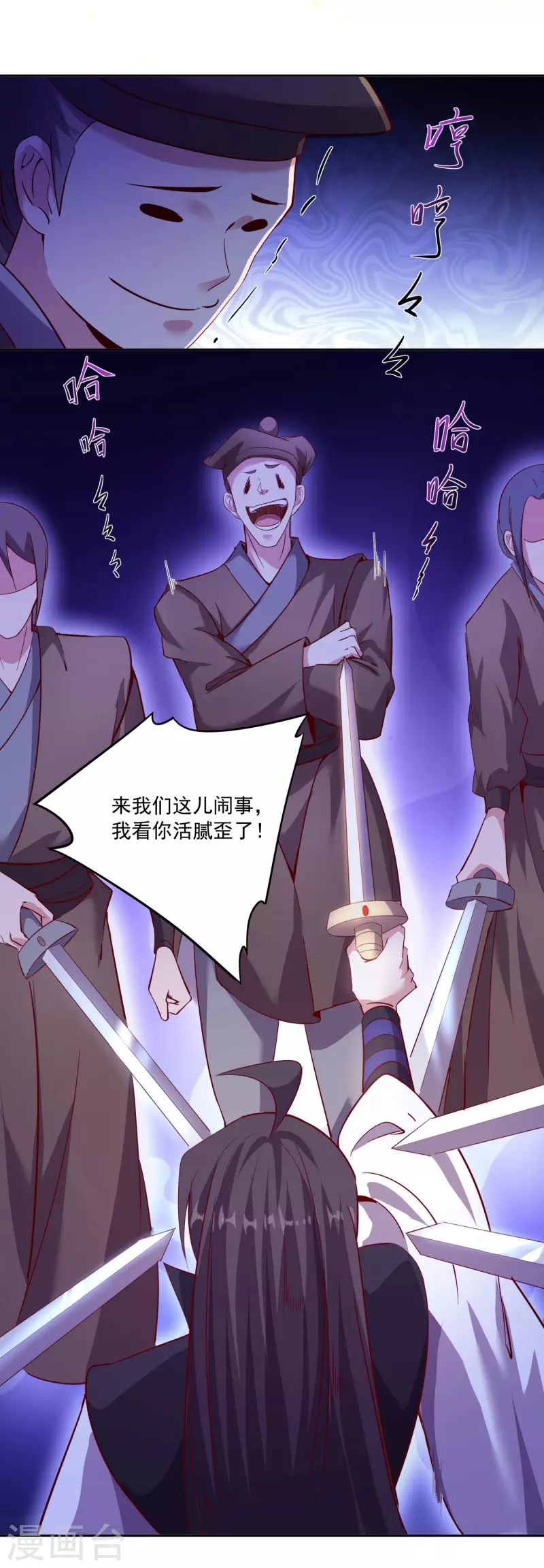 第145话 这剑是个好东西25