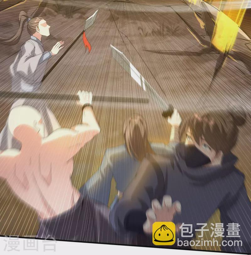 第154话 血龙吟17