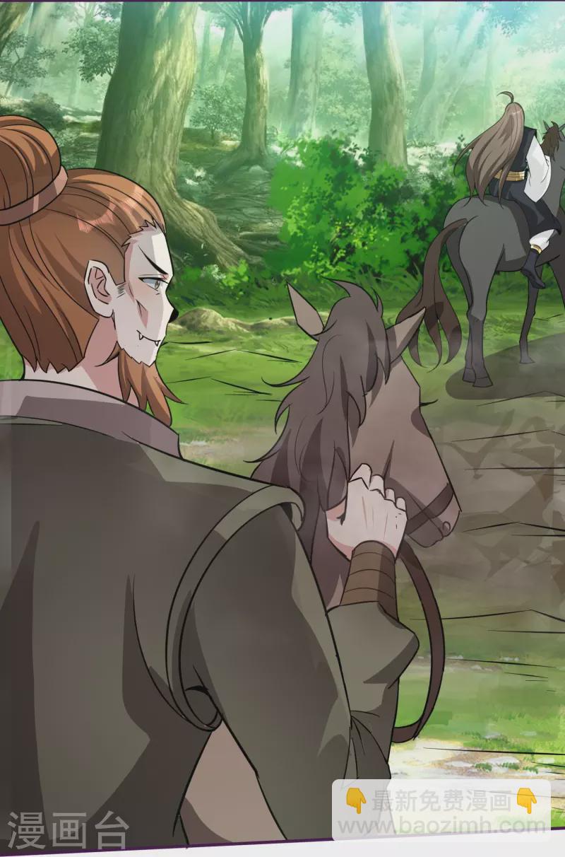 第154话 血龙吟2