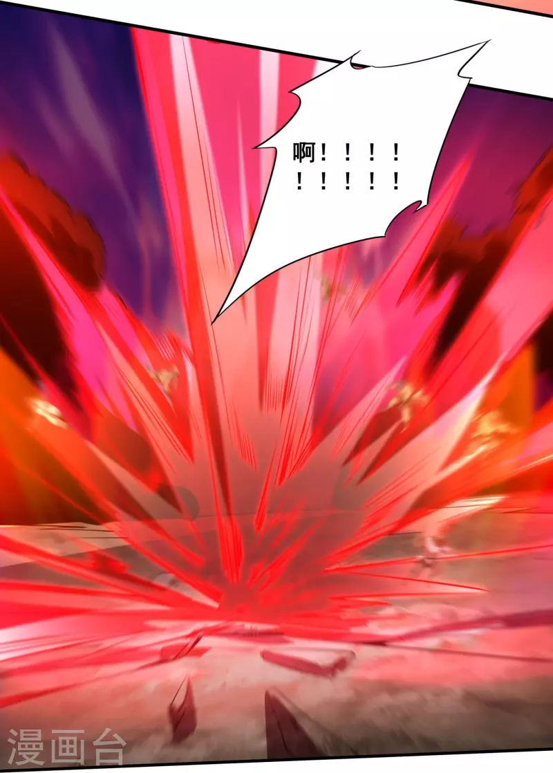 第154话 血龙吟20