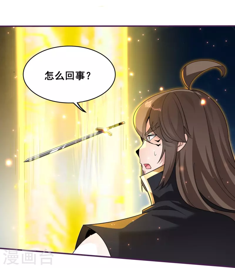 第154话 血龙吟24