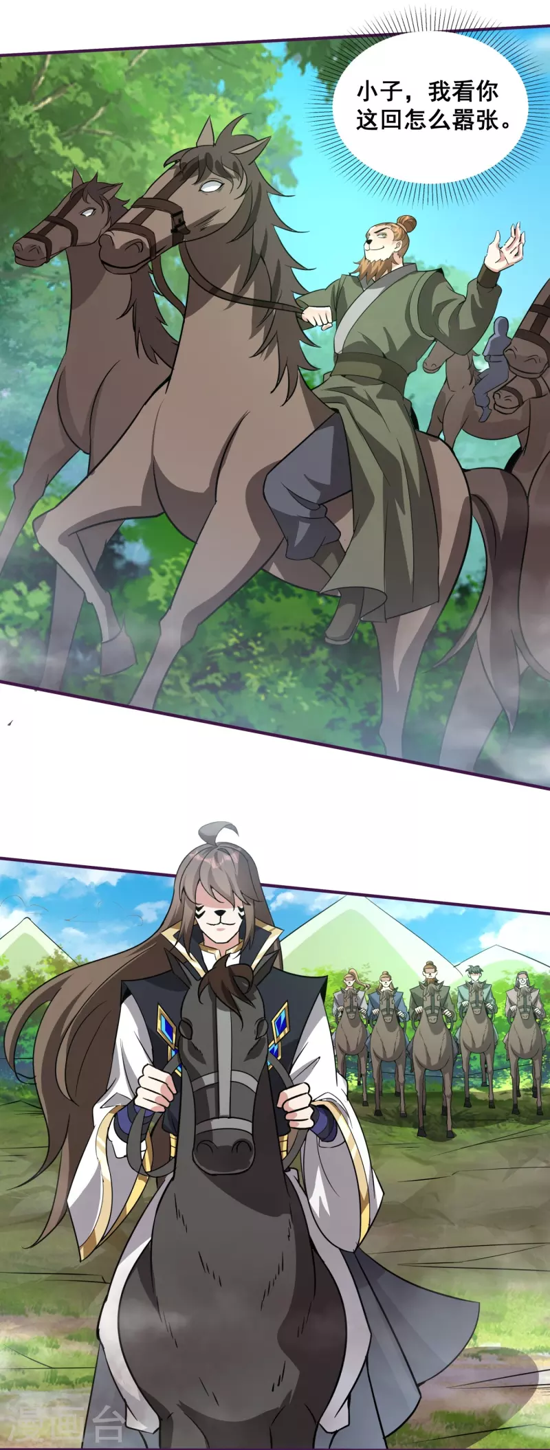第154话 血龙吟3
