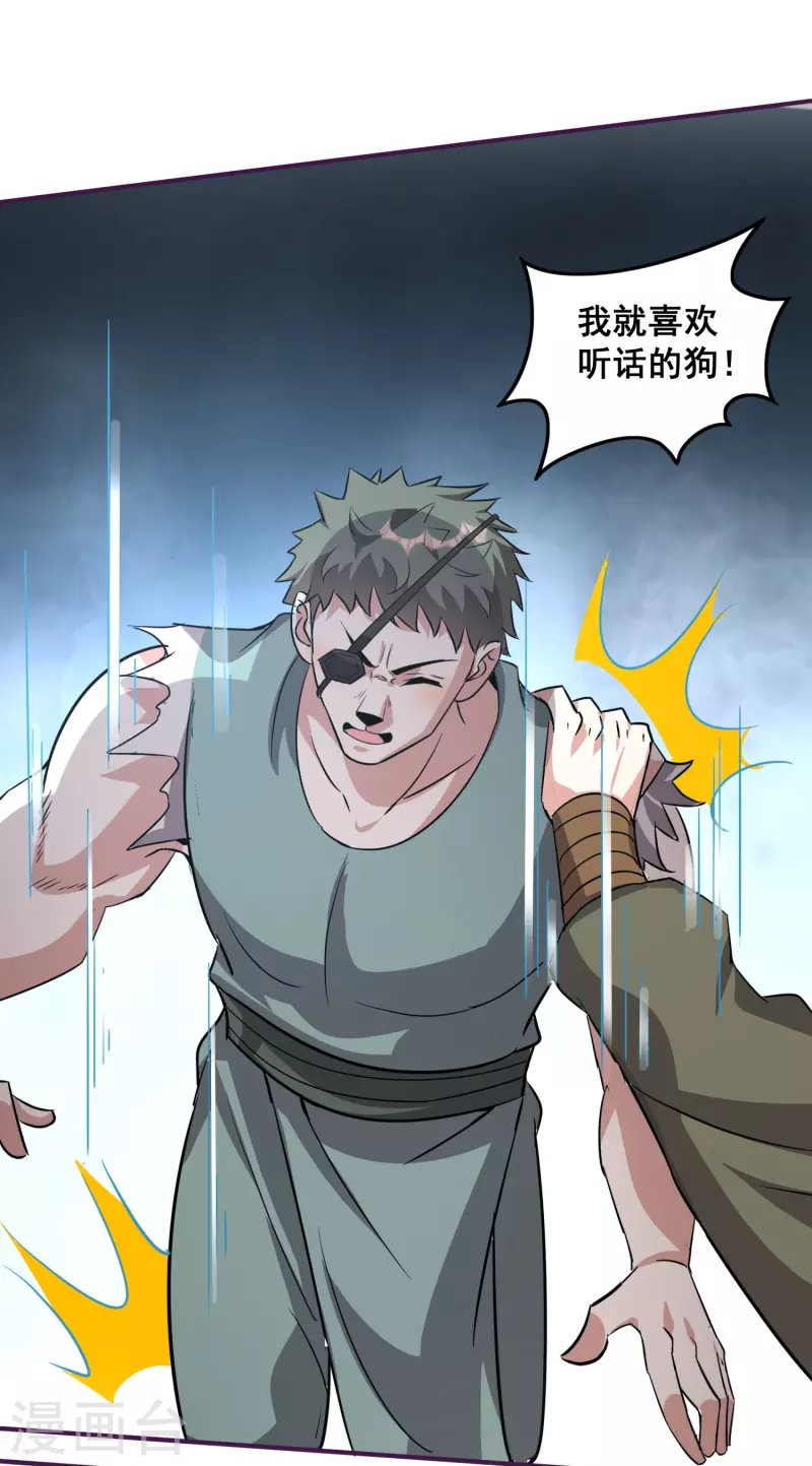 第154话 血龙吟6