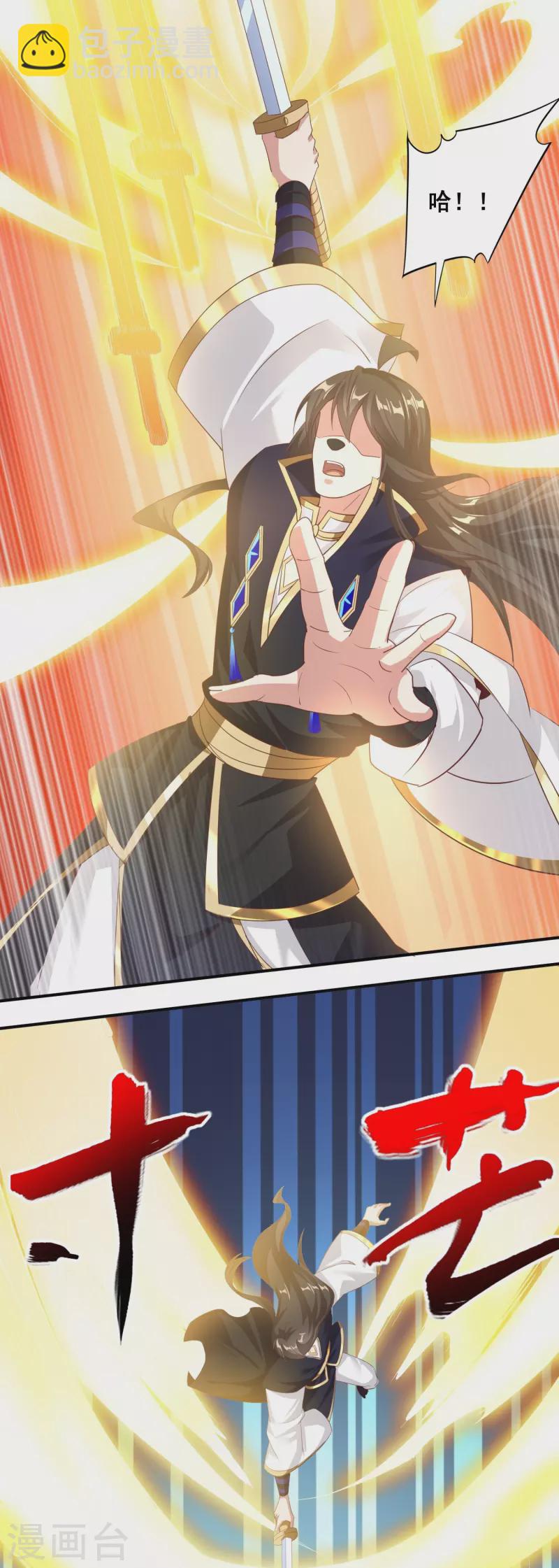第156话 阴魂不散10