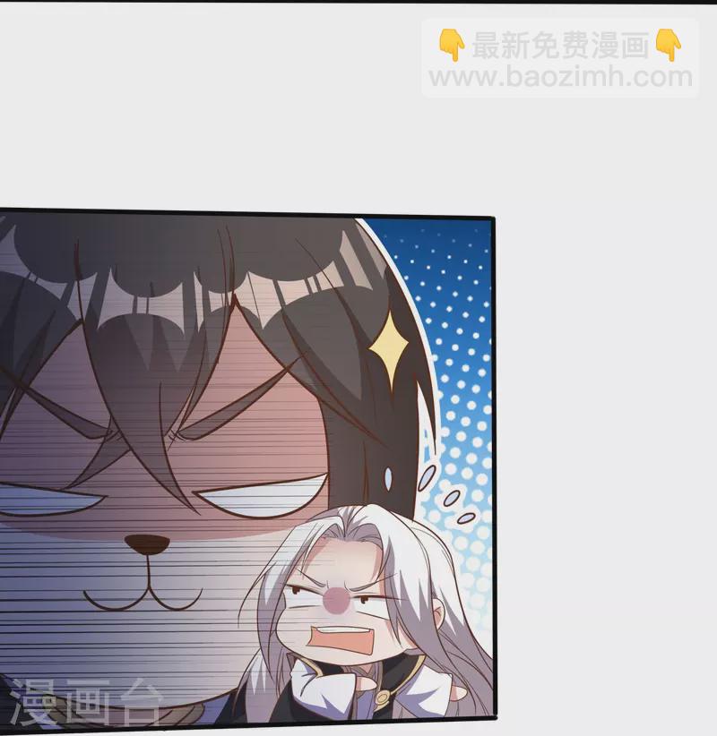 第160话 障眼法10