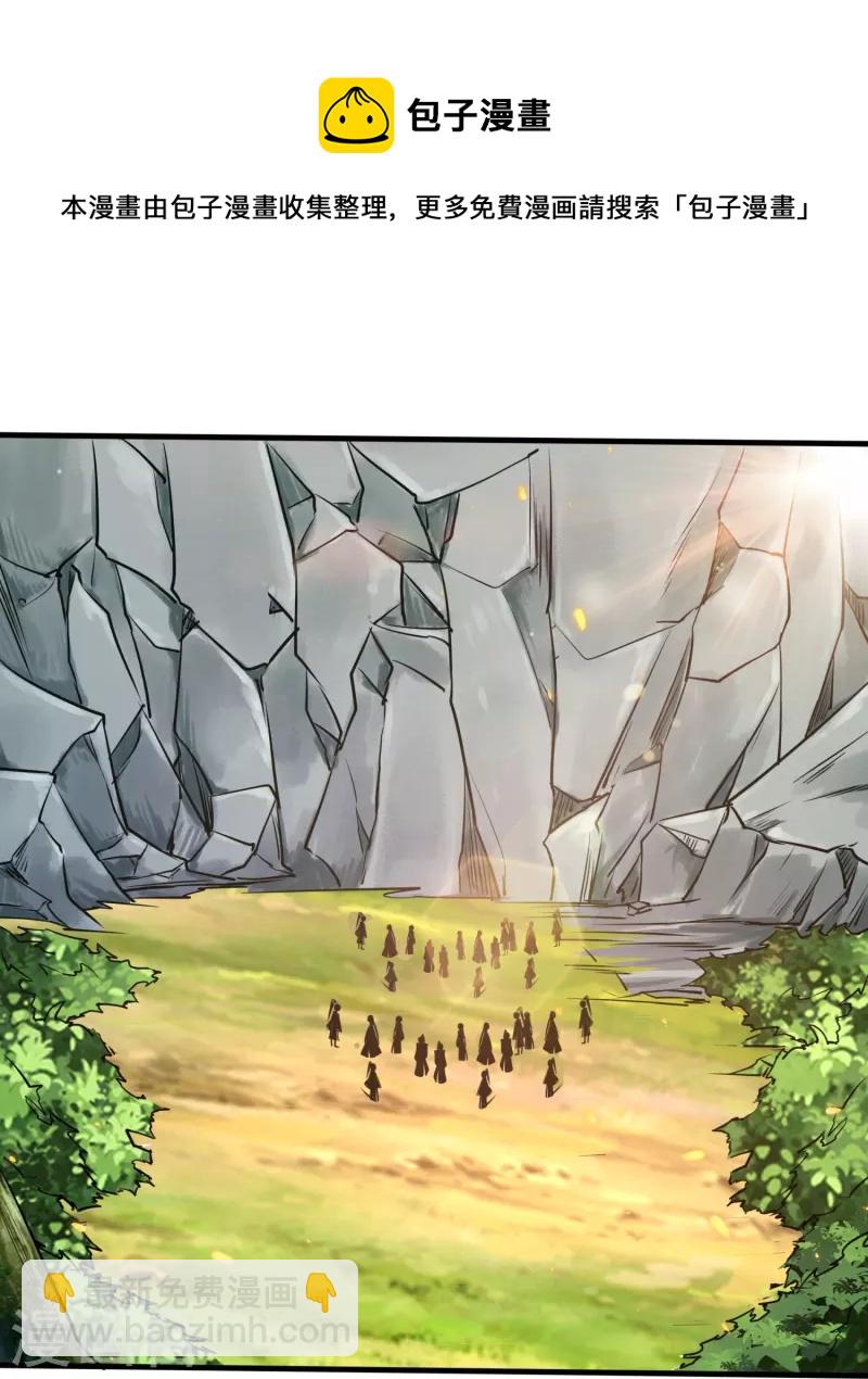 第160话 障眼法12