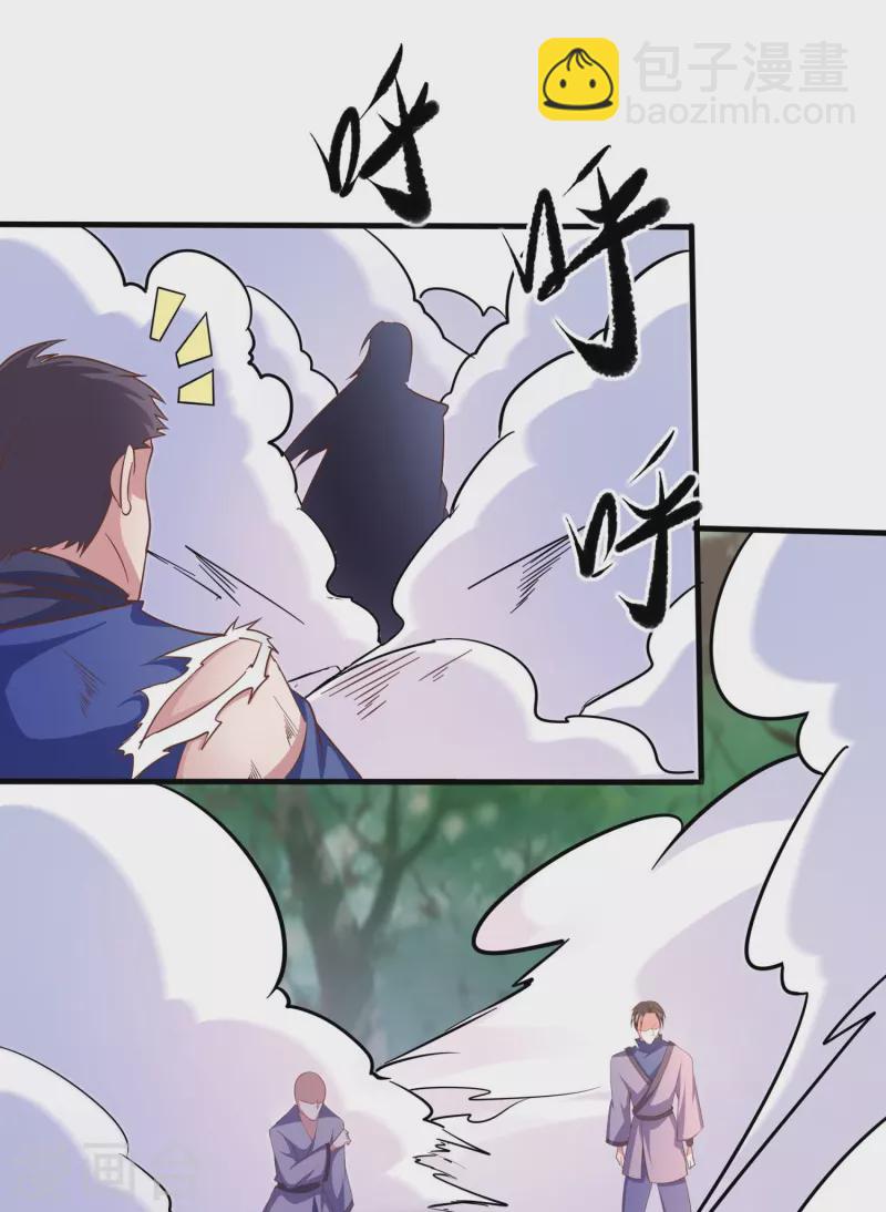 第160话 障眼法16