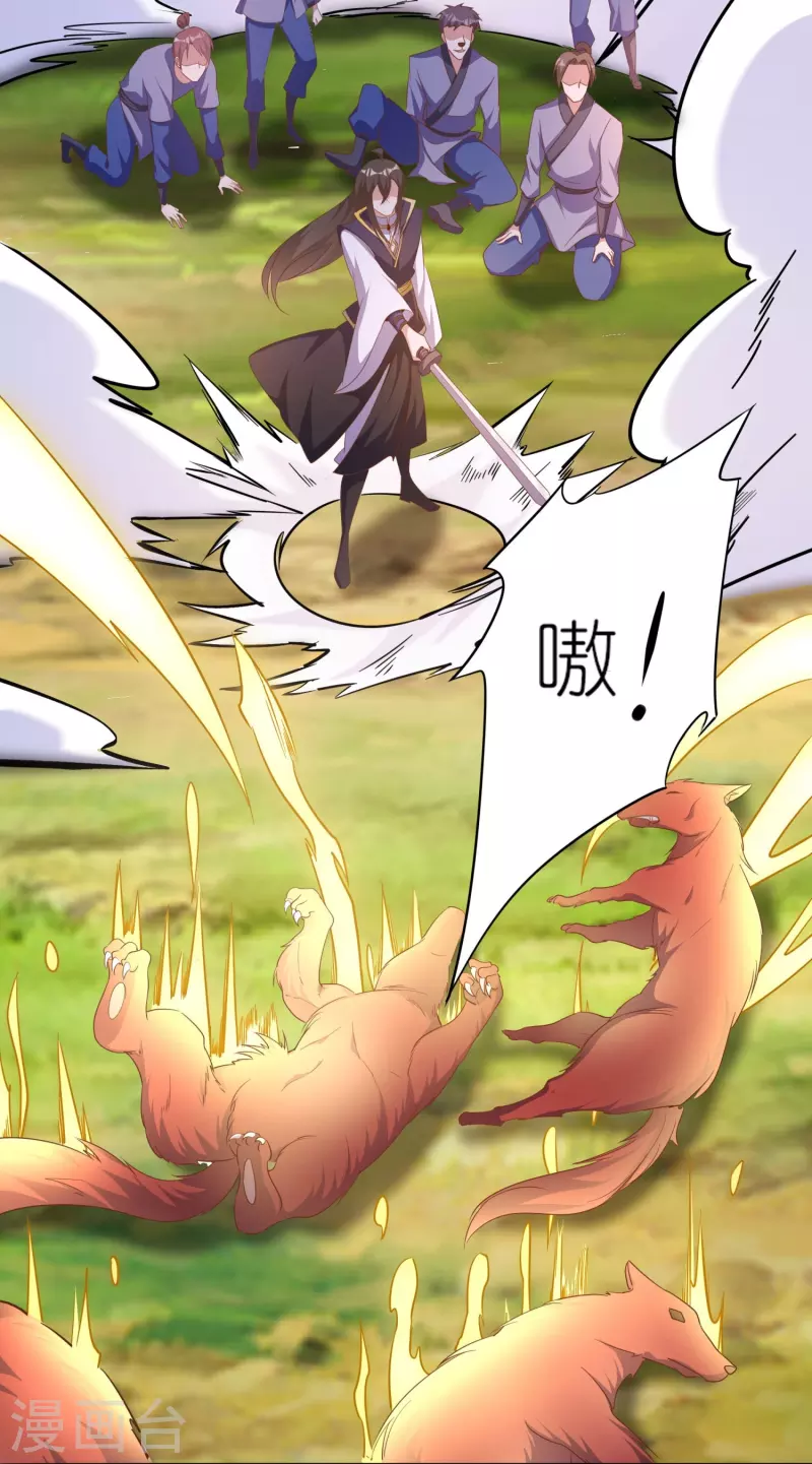 第160话 障眼法17