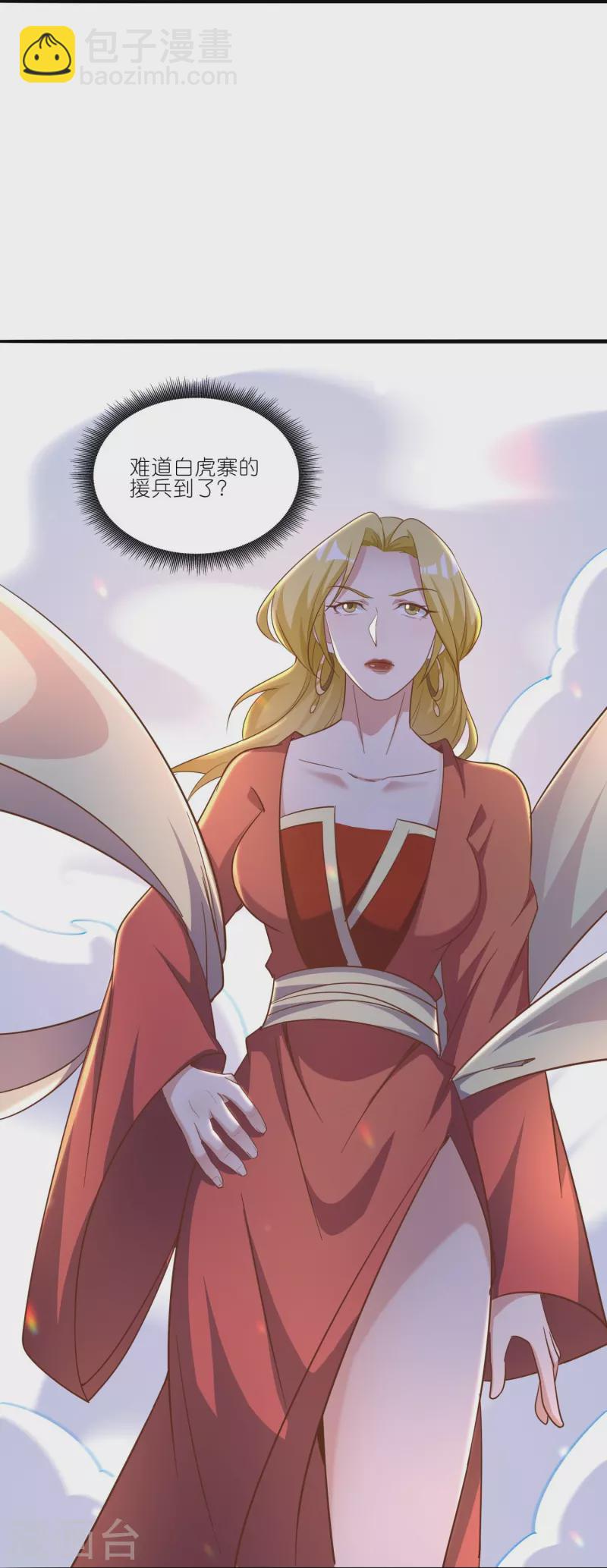 第160话 障眼法19