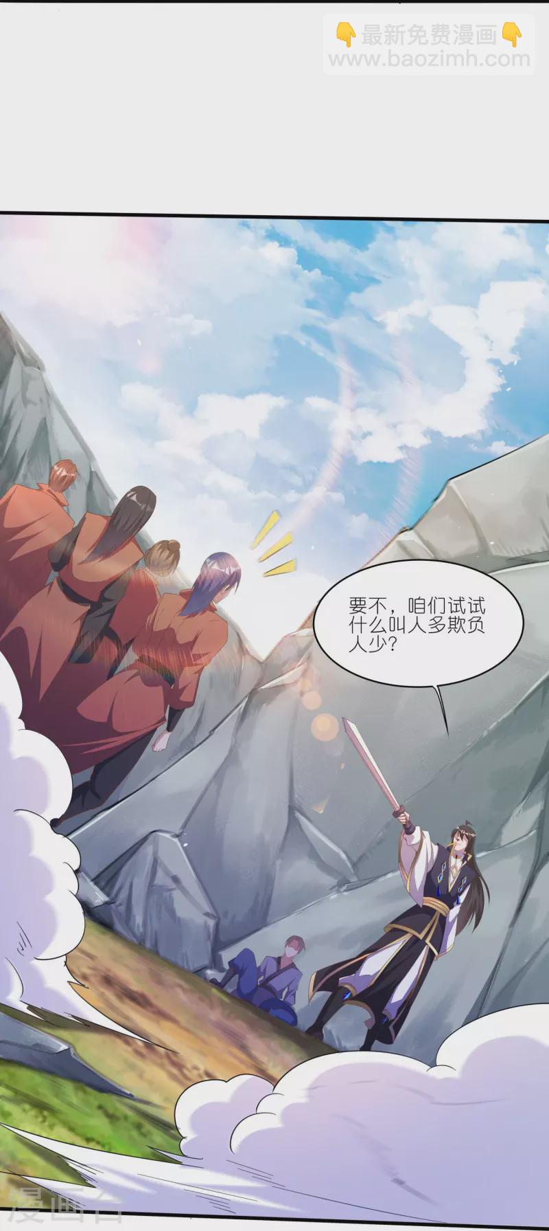 第160话 障眼法20