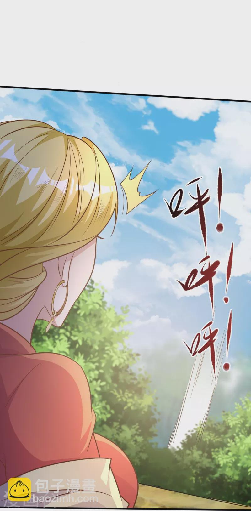 第160话 障眼法21