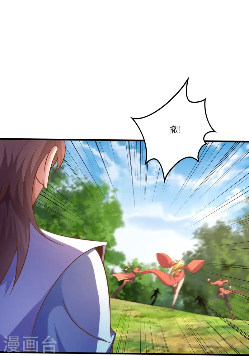 第160话 障眼法23