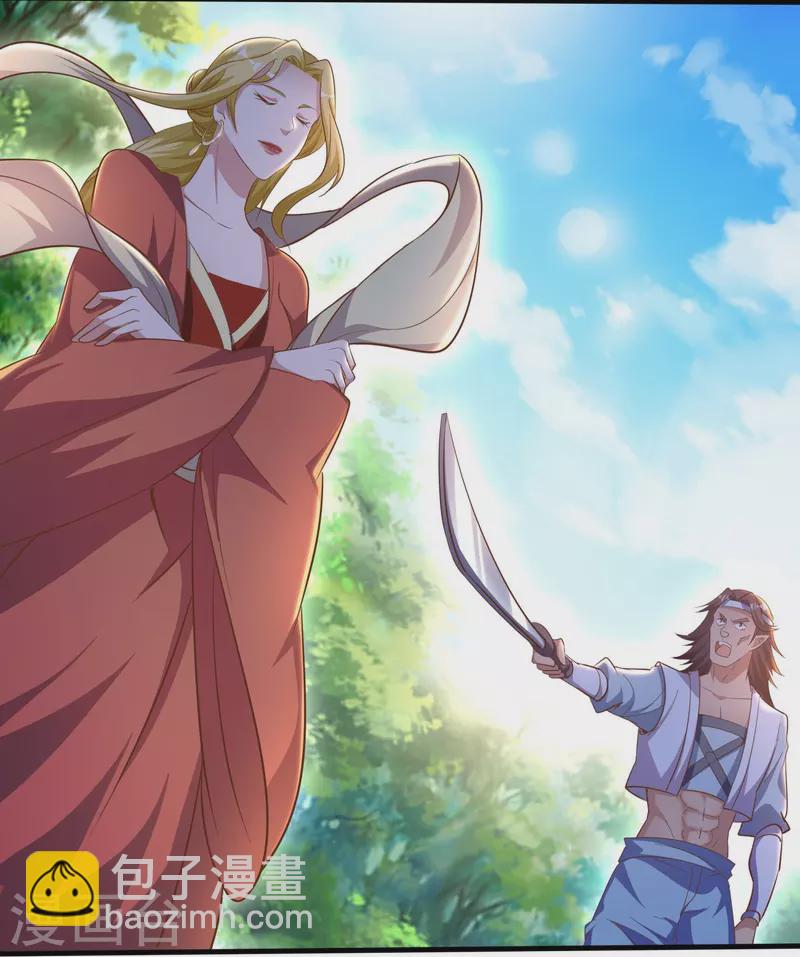 第160话 障眼法3