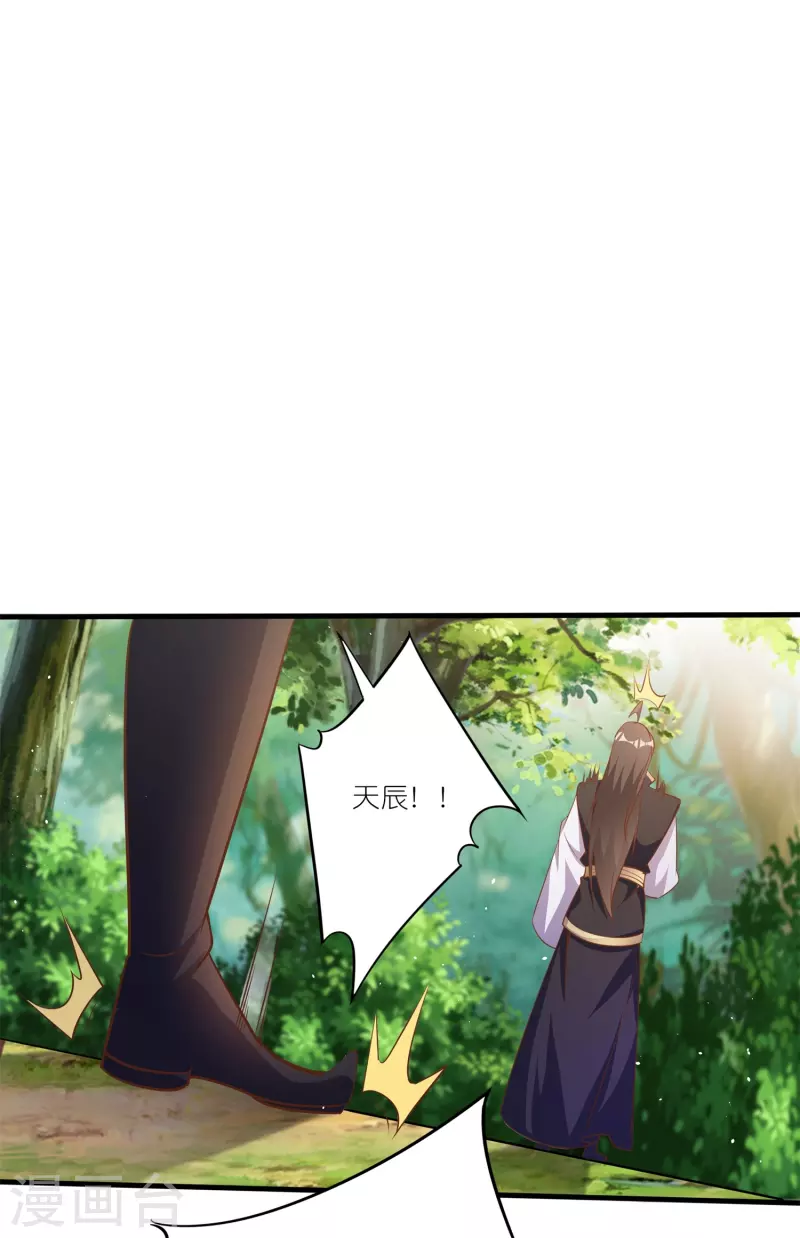第160话 障眼法30