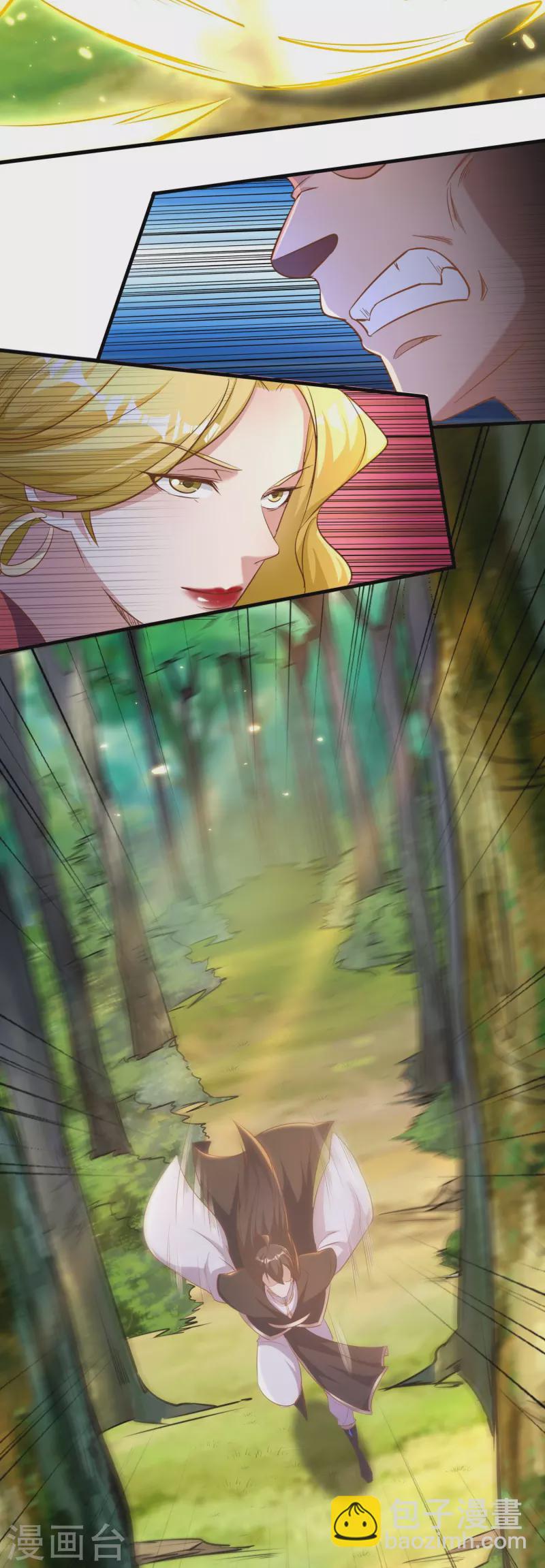 第160话 障眼法7