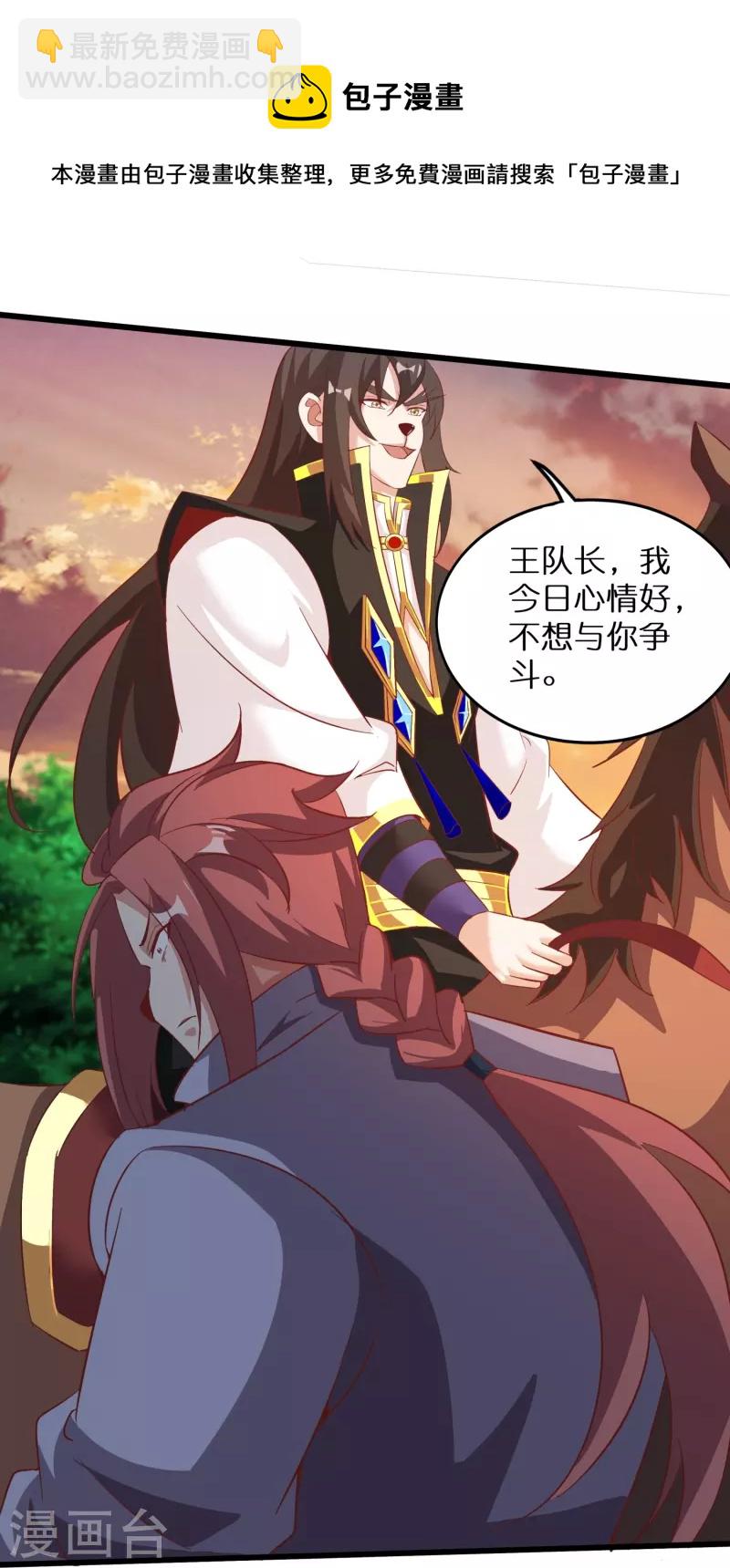 第161话 手下留情12
