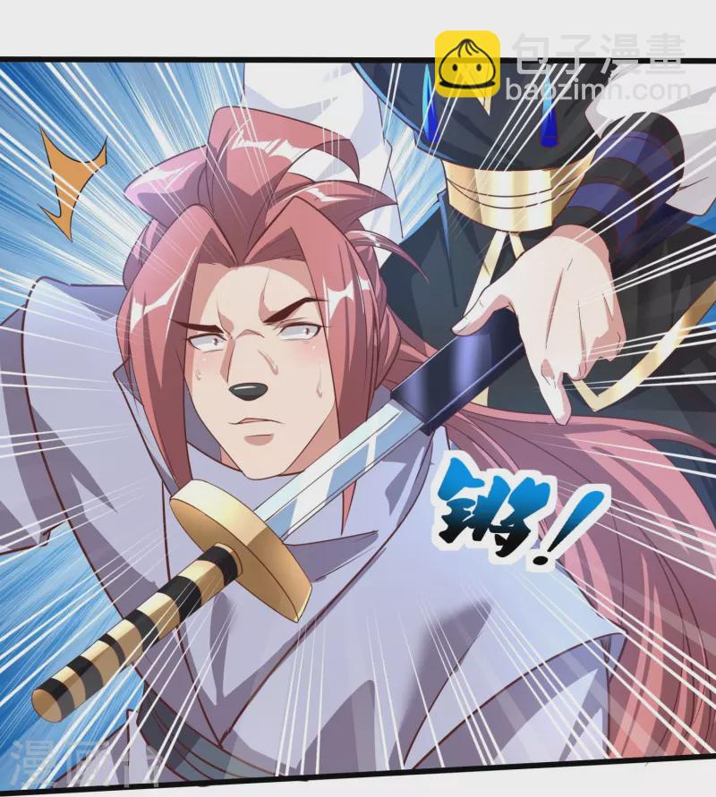 第161话 手下留情17