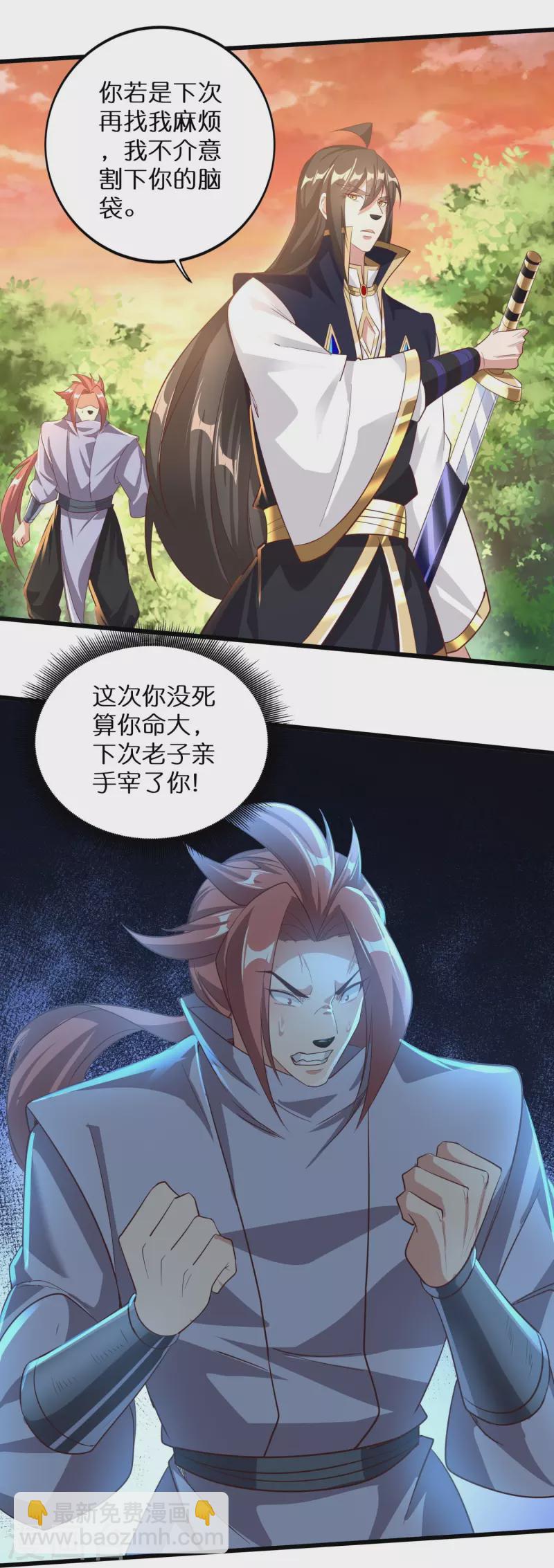 第161话 手下留情18