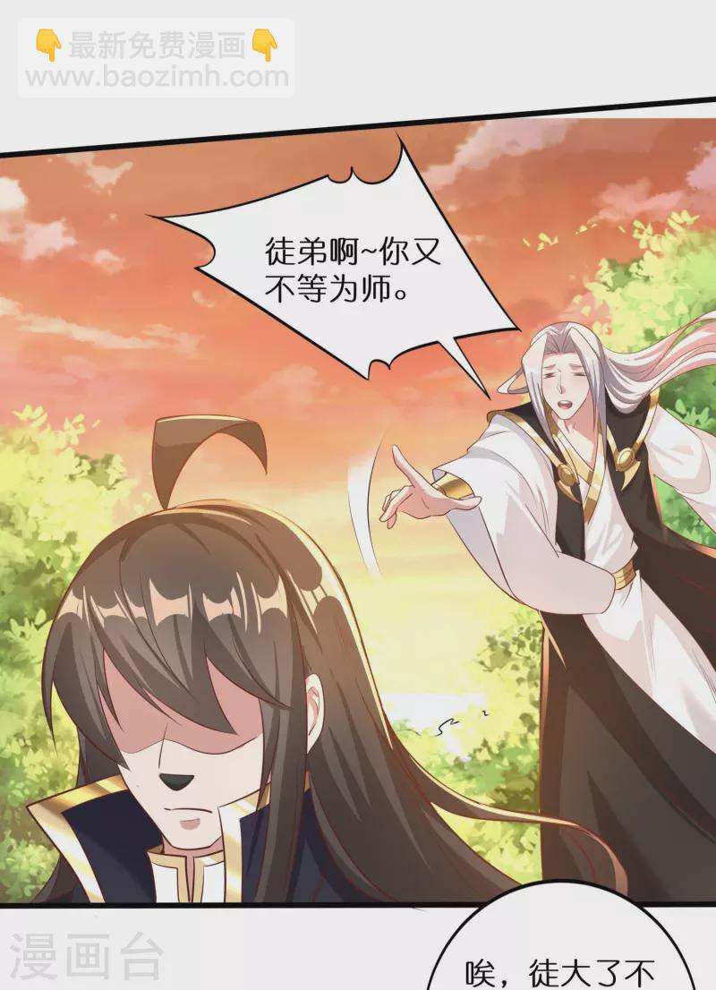 第161话 手下留情19