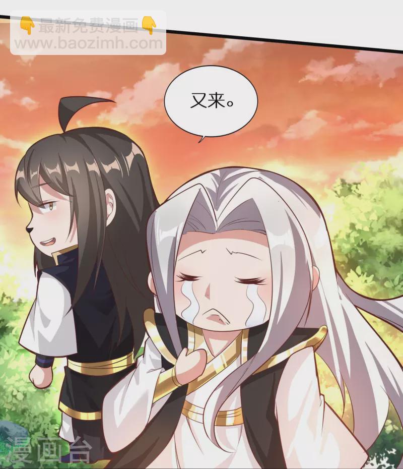 第161话 手下留情21