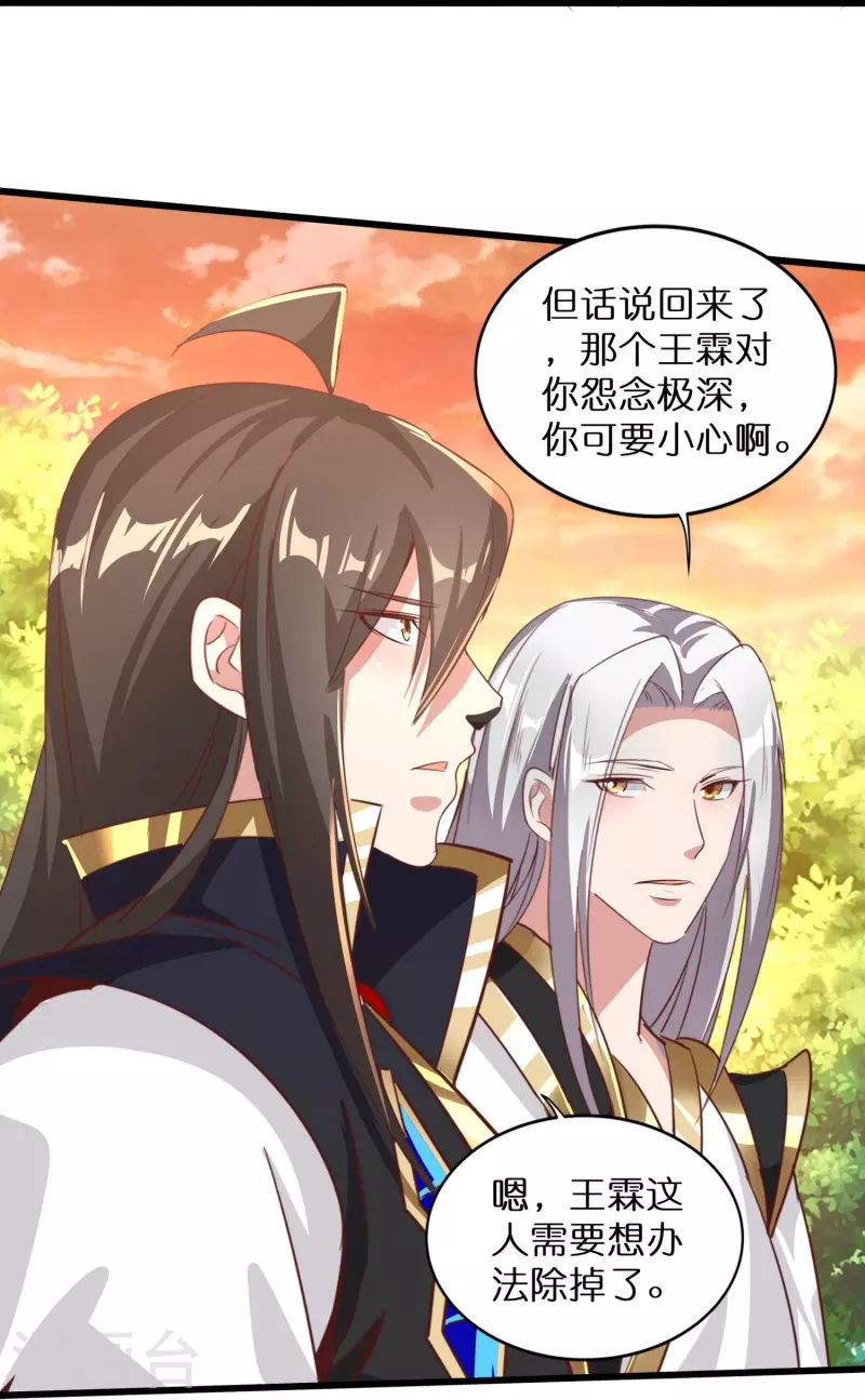 第161话 手下留情22