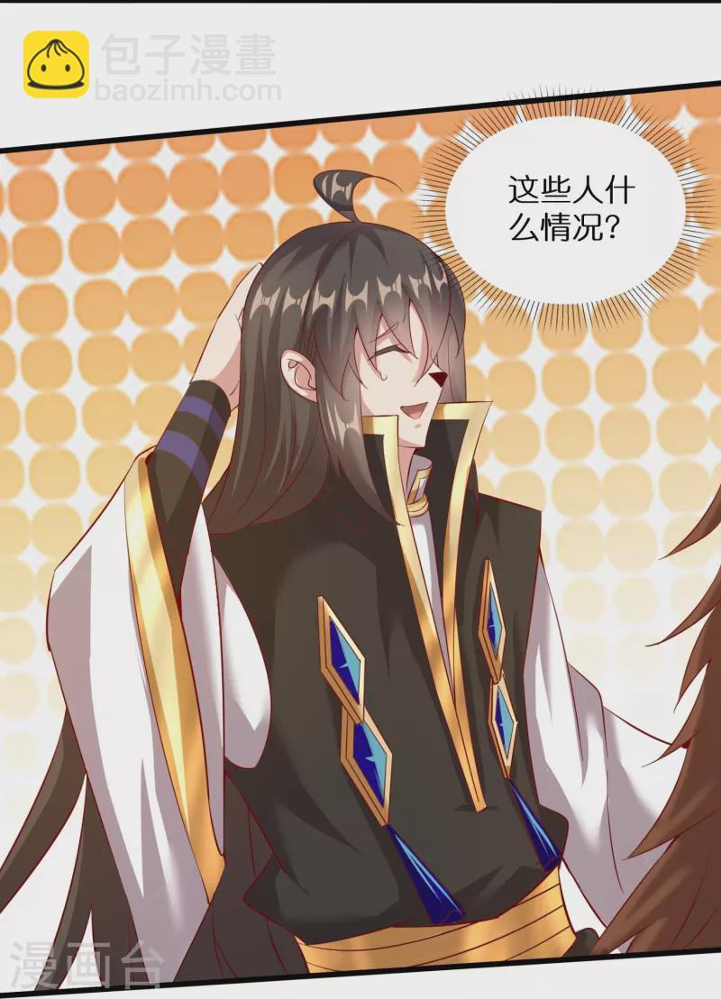 第161话 手下留情3