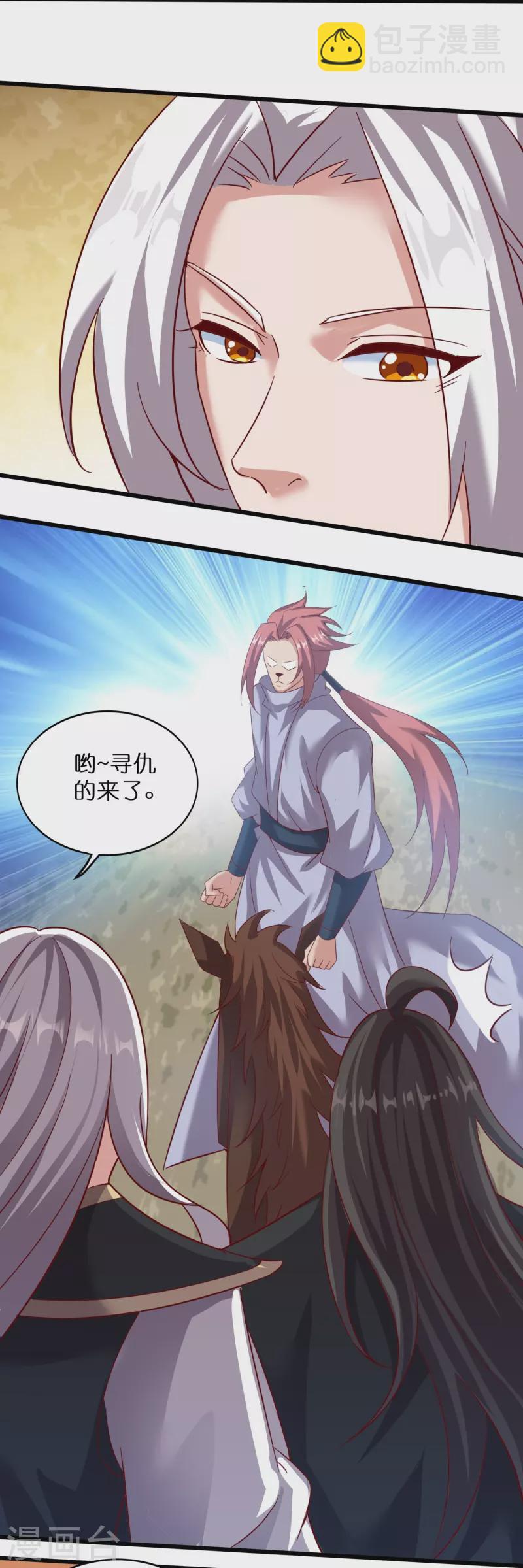 第161话 手下留情6
